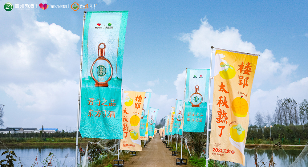 與君同行 好柿發(fā)生——星動(dòng)時(shí)刻企業(yè)會(huì)員游園私享會(huì)圓滿舉辦