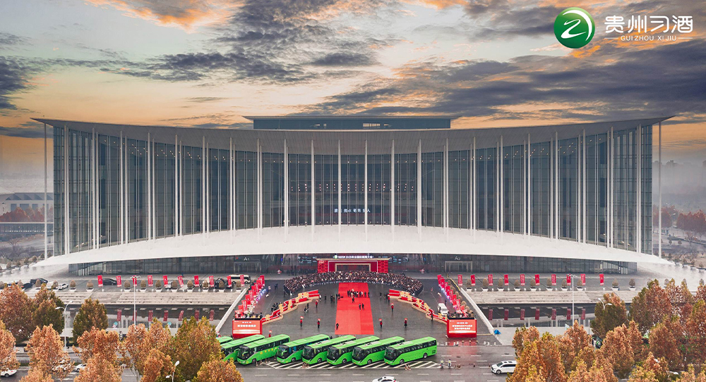 貴州習(xí)酒2025年全國經(jīng)銷商大會(huì)順利召開 星動(dòng)時(shí)刻榮獲AAA級(jí)卓越優(yōu)秀經(jīng)銷商獎(jiǎng)?wù)? width=